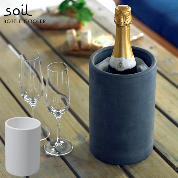 soil ボトルクーラー 蓄冷剤付き 珪藻土 ソイル