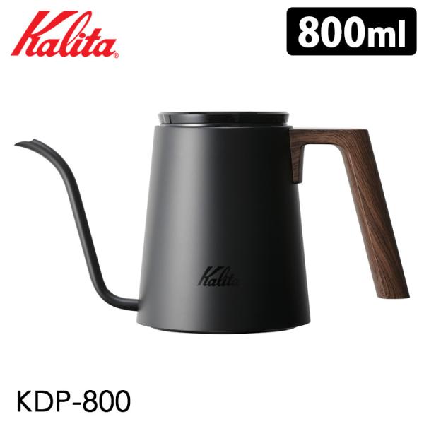 珈琲豆おまけ付 Kalita ドリップポット 800ml KDP800 ドリップ専用 カリタ   特...