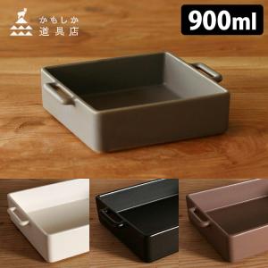 かもしか道具店 グリル皿 中 900ml｜smart-kitchen