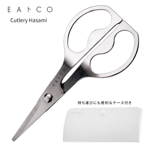 EAトCO カトラリーハサミ シザーズ イイトコ （TCP）