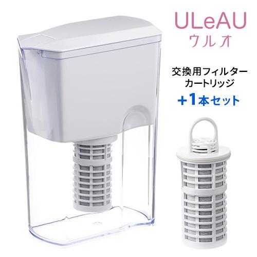 正規販売店 ポット型浄水器 ULeAU（ウルオ） 本体＆交換用フィルターカートリッジ付きセット イー...