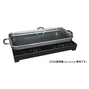 2口IH調理器専用プレート(単品) 特典付の詳細画像3