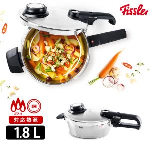 Fissler（フィスラー） 公式 穴あき蒸し器 18cm 三脚付き ドイツ製