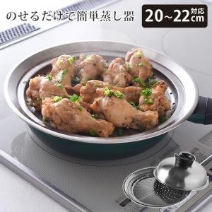 アーネスト（Arnest） とにかく洗いやすいステンレス卓上鍋 21cm 1.5L