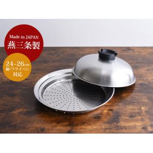 のせるだけで簡単蒸し器 24〜26cm対応 A...の詳細画像1