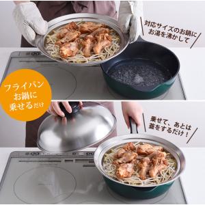 のせるだけで簡単蒸し器 24〜26cm対応 A...の詳細画像2