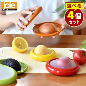 Joie ストレッチポット 選べる4個セット ジョーイ  メール便無料｜smart-kitchen
