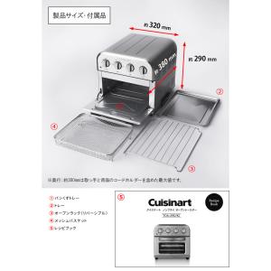 7/24頃入荷予定 Cuisinart ノンフ...の詳細画像5