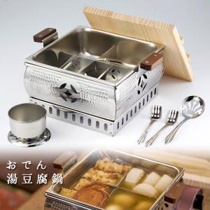 業務用おでん鍋(仕切り・蓋付) #12 : 大阪なにわの 鍋工房 業務用おでん鍋(仕切り・蓋付) #12 : 大阪なにわの 鍋工房