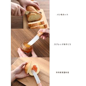 つばめのマルチバターナイフ 刃渡り 8.5cm...の詳細画像1