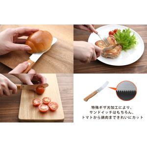 つばめのマルチバターナイフ 刃渡り 8.5cm...の詳細画像3