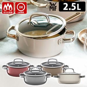 [新品未使用]フュージョンテック ミネラル ローキャセロール20cm WMF｜フュージョンテック ミネラル ローキャセロール - ラ