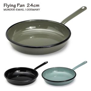 MUNDER 鉄ホーロー製 フライパン 24cm IH対応 ミュンダー社 MUNDER