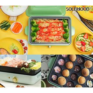 SOLEMOOD ホットプレート 3種プレート...の詳細画像2