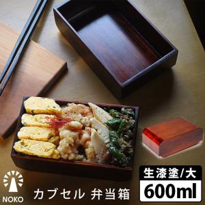 ASAKURA 三ツ星弁当箱 750ml （曲げわっぱ まげわっぱ ランチボックス