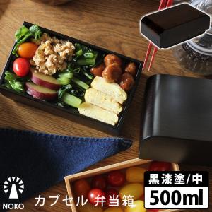 ASAKURA 三ツ星弁当箱 600ml （曲げわっぱ まげわっぱ ランチボックス