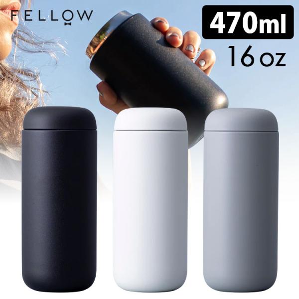 FELLOW カーター ムーブ マグ 16oz（470ml） フェロー Carter Move Mu...