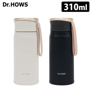 Dr.HOWS 保温保冷 クラシックタンブラー 310ml ドクターハウス｜smart-kitchen