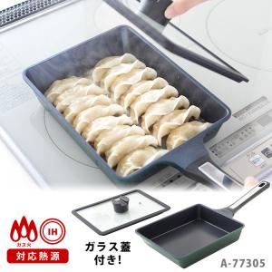 レミ・ヒラノ レミパン24cm 平野レミ考案 IH対応 深型フライパン 和平