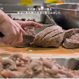 稲田屋 関東煮缶 4個セット (110g×4)...の詳細画像2