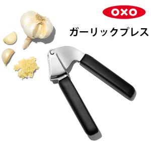 OXO ガーリックプレス にんにく絞り オクソー  （TCP）｜smart-kitchen