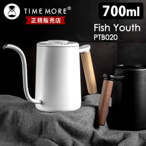 TIME MORE フィッシュユース ポアオーバーケトル ［ タイムモア