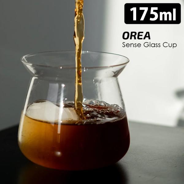 OREA センス グラス カップ 175ml （スモール ガラス製 オレア Sense Glass ...