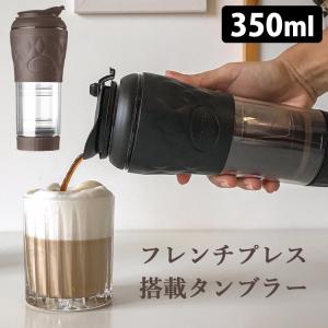 ネスカフェ ドルチェグストピッコロ プレミアム MD9744 2色 ワイン