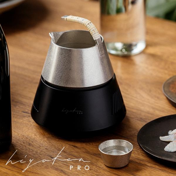 hiyakan PRO スタンダードセット 酒器冷温機 ヒヤカン プロ hiyakanPRO KIS...