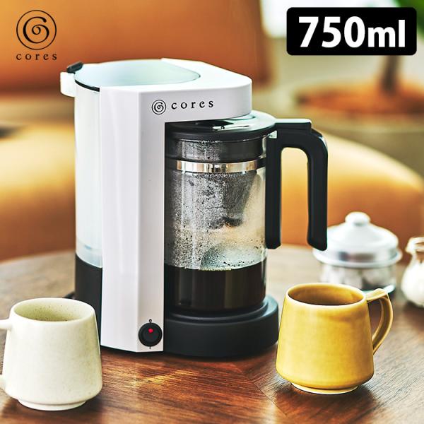 cores 5カップコーヒーメーカー C302WH 電動式 5杯用 コーヒーメーカー コレス