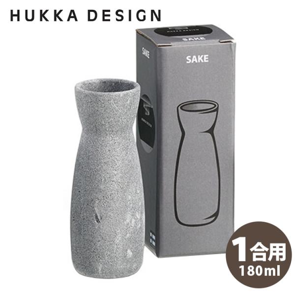 HUKKA DESIGN ソープストーン 徳利 180ml 1合用 天然石 フッカデザイン