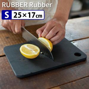 noboda ノボダ RUBBER Rubber ラバラバ カッティングボード S 黒