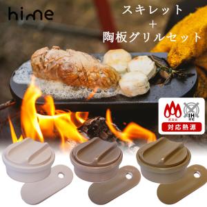 snow peak（スノーピーク） フィールドクッカー PRO.3 調理器具・食器