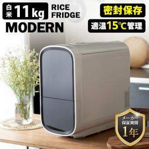 【エムケー精工】保冷米びつ 6kg RICE COOLライスクール エムケー精工、夏の暑さからお米を守る保冷米びつ「RICE COOL（ライ