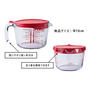 パイレックス フタつきメジャージャグ 1L 計量カップ PYREX