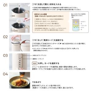 recolte 自動調理ポット 600ml (...の詳細画像2