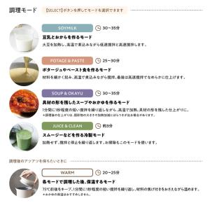 recolte 自動調理ポット 600ml (...の詳細画像3