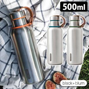 black＋blum 保温保冷ボトル S（500ml） 二重構造 密閉 タンブラー 水筒 マグボトル ブラックブルム｜smart-kitchen