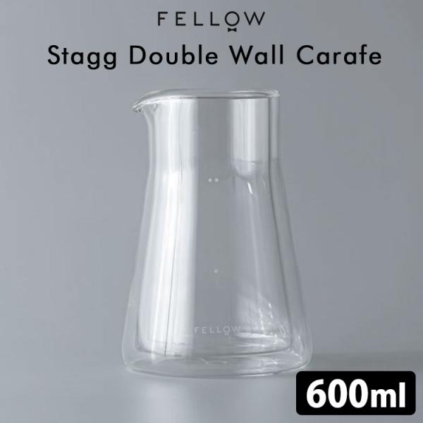 FELLOW スタッグ ダブルウォール カラフェ 600ml 耐熱ガラス製 ダブルウォール フェロー