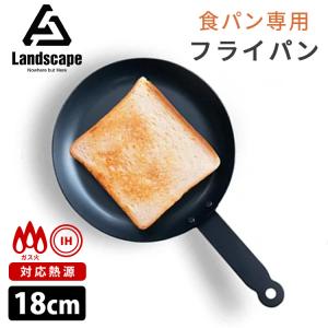MUNDER 鉄ホーロー製 フライパン 24cm IH対応 ミュンダー社 MUNDER