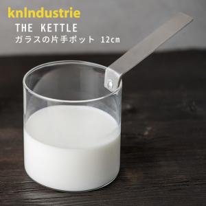 THE KETTLE ガラスの片手ポット 12cm 1.3L 直火用 片手鍋 ミルクパン knIndustrie｜smart-kitchen