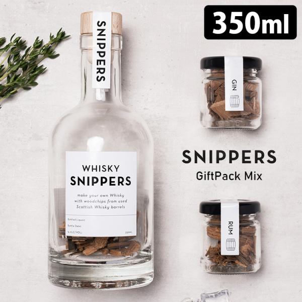 SNIPPERS ギフトパック ミックス 350mlボトル 3フレーバー（ウィスキー・ジン・ラム） ...