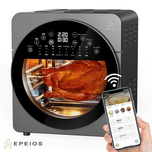 EPEIOS ノンフライオーブン AO249A IoT対応 アプリ連動 14L大容量 ノンフライヤー エペイオス｜smart-kitchen