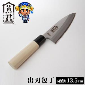 さかなクン 魚君 出刃包丁13.5cm SKC-5002 さかなくん うおきみ 和包丁