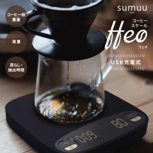HARIO コーヒースケール ポラリス ブラック CST-2000-B HARIO（ハリオ） コーヒースケールポラリス ブラック （CST-2000-B