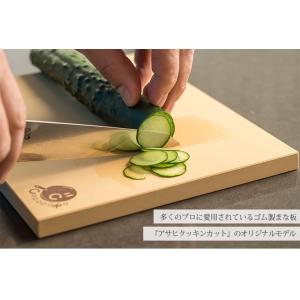 COCOCORO まな板 クラシック 24×1...の詳細画像1