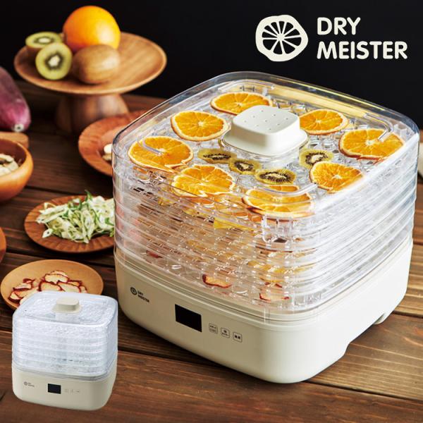 APIX ドライマイスター ドライフードメーカー 高さ調節 ドライフラワー Dry Meister ...