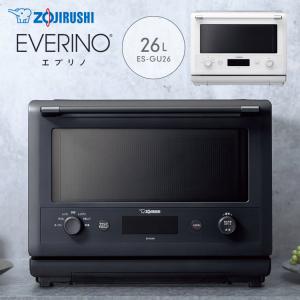 象印 EVERINO オーブンレンジ 26L ES-GU26 電子レンジ オーブン エブリノ ZOJIRUSHI｜smart-kitchen