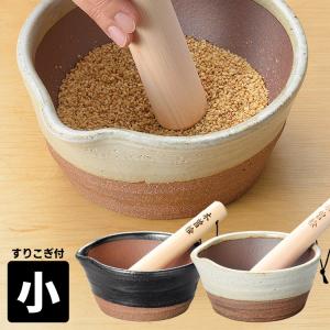 特大業務用すり鉢 13号（6.5L） 元重製陶所 爆買 : SmartKitchen