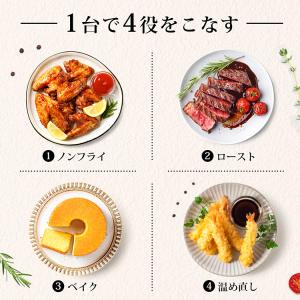 COSORI LITE ミニノンフライヤー 2...の詳細画像3